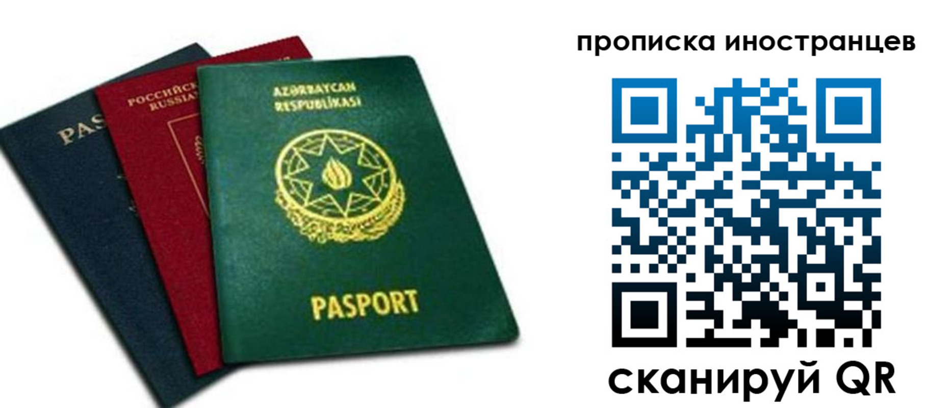 форма 3 в Завитинске